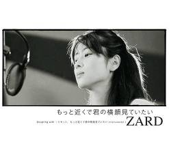 Zard : Motto Chikaku De Kimi No Yokogao Mite Itai